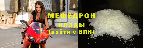 COCAINE Богородицк