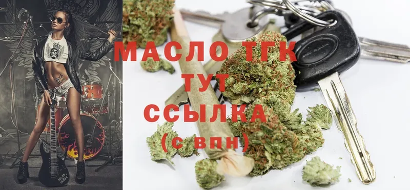 Дистиллят ТГК THC oil  KRAKEN рабочий сайт  Сим 